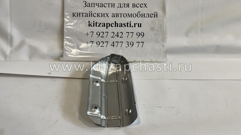 Экран тепловой выпускного коллектора HAVAL H2 1008411-EG01T