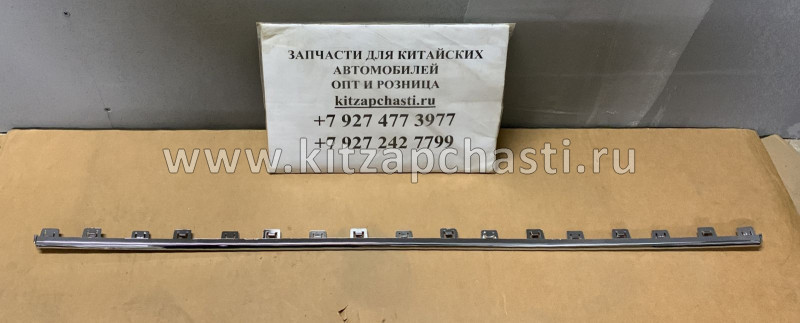 Решетка заднего бампера центральная FAW X40 1BA050781