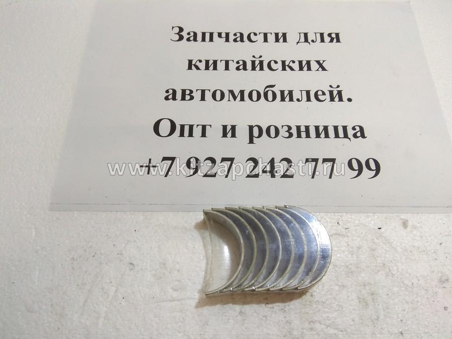 Вкладыши шатунные +0.50 Vortex Corda 480EJBJ1004121CA