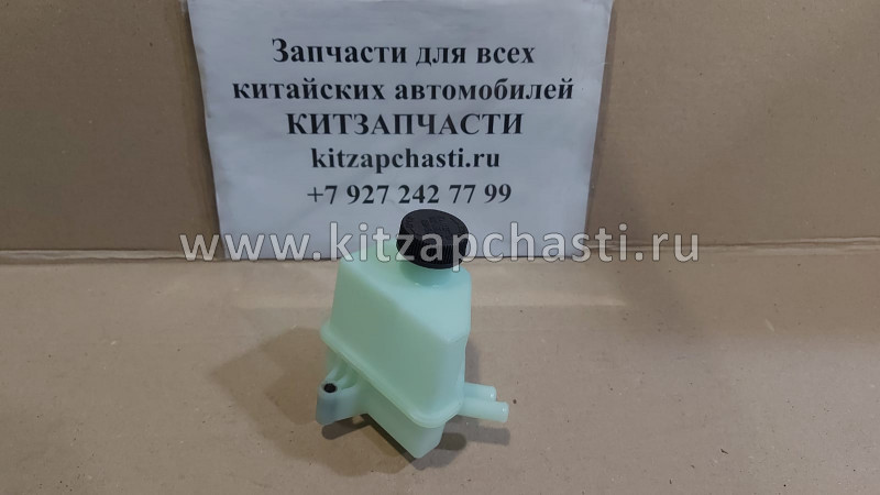 Бачок ГУР FAW Besturn B50 FA0132690