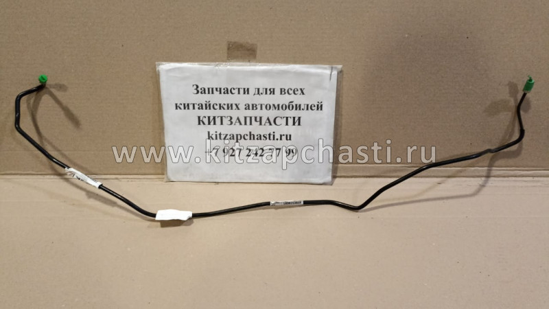 ТРУБКА ТОРМОЗНАЯ ПЕРЕДНЯЯ ЛЕВАЯ Chery Tiggo FL,Vortex Tingo FL T11-3506030CA